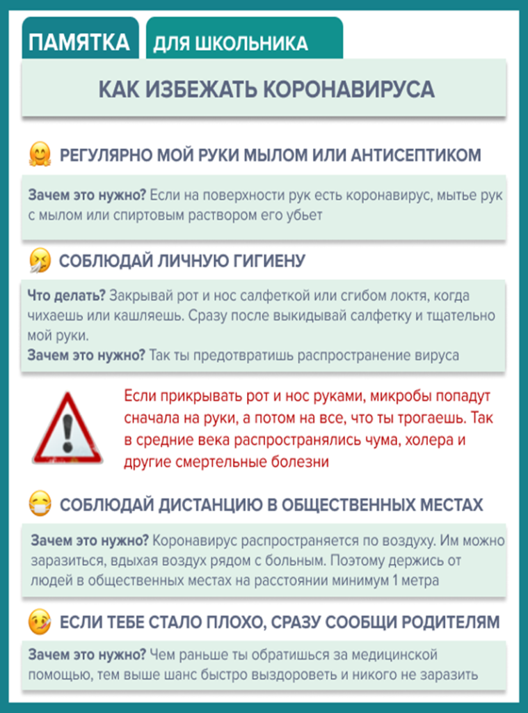 https://sosh48.edusite.ru/images/rjhjyfdbhec2.png
